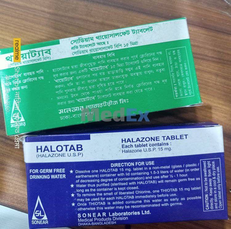 Thiotab 15 mg Packaging