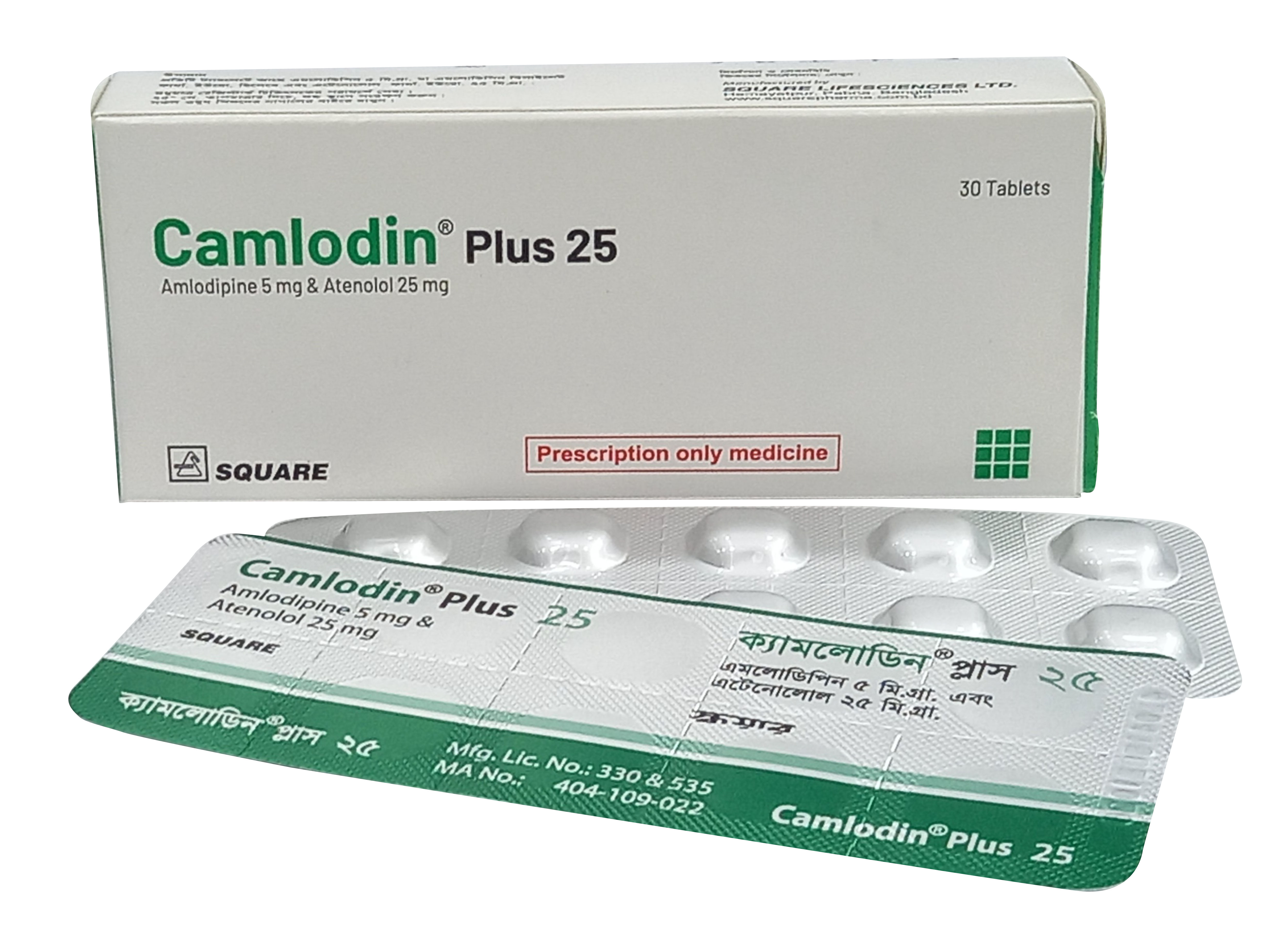 Camlodin Plus