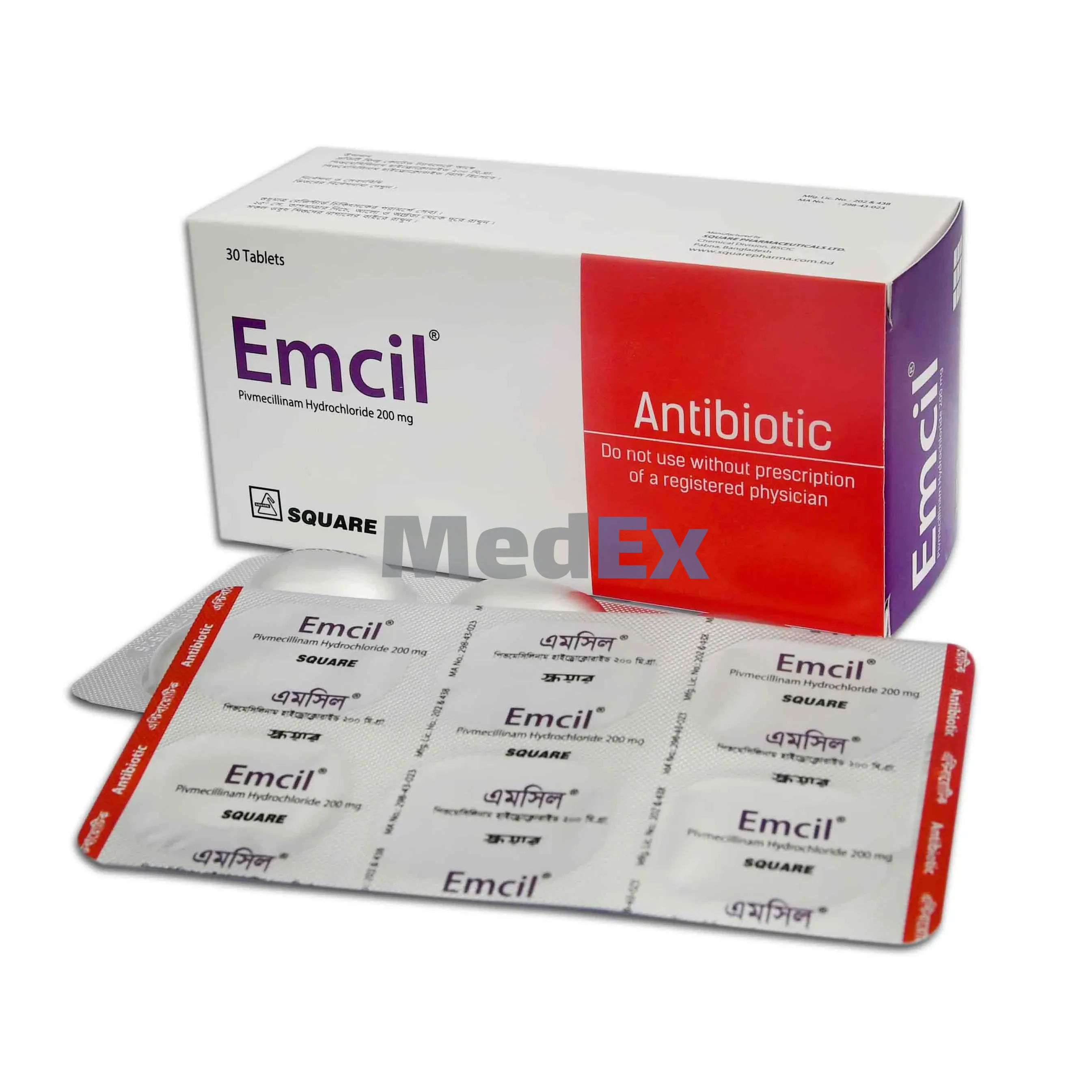 Emcil
