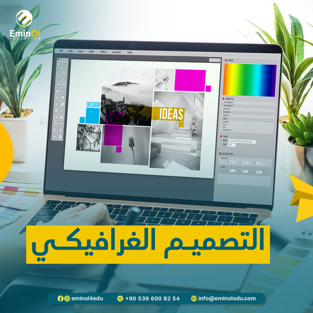 التصميم الغرافيكي