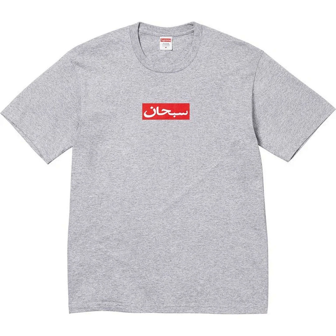 Supreme box logo tees