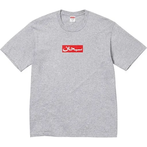 Supreme box logo tees