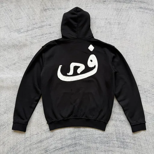 808Vision Zip Hoodie