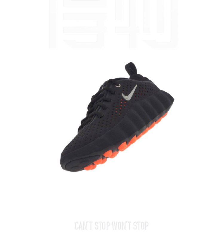 Nike Mind 002