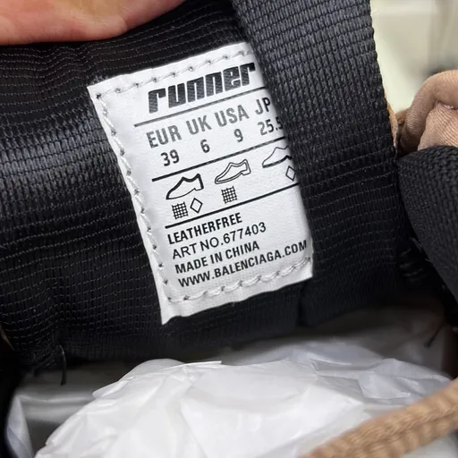 Balenciaga Runner 7.0 Коричневый/Чёрный