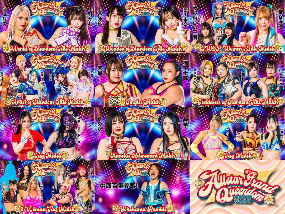 Big Audio Nightmare: Stardom All Star Grand Queendom preview