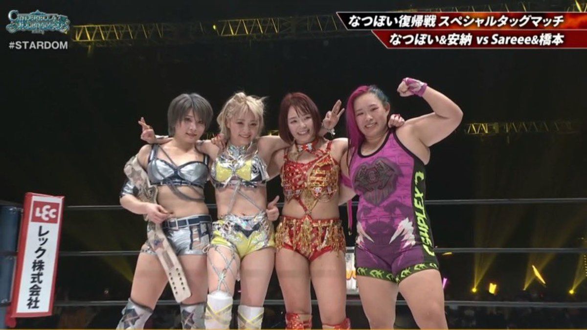 Big Audio Nightmare: Stardom, NJPW Cup, Yutaka Yoshie