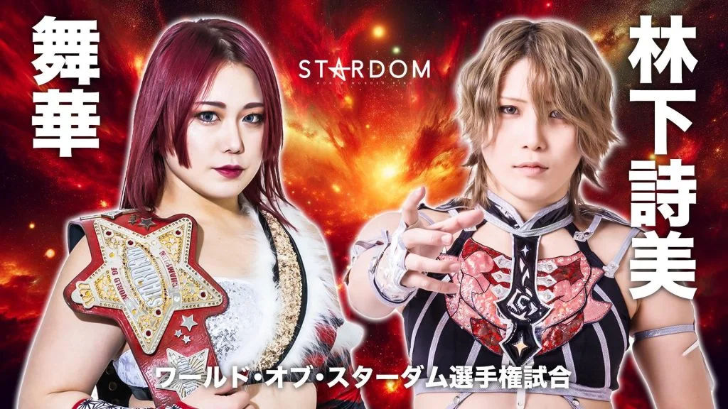 Big Audio Nightmare: Stardom & NJPW thoughts, AJPW Champion Carnival preview