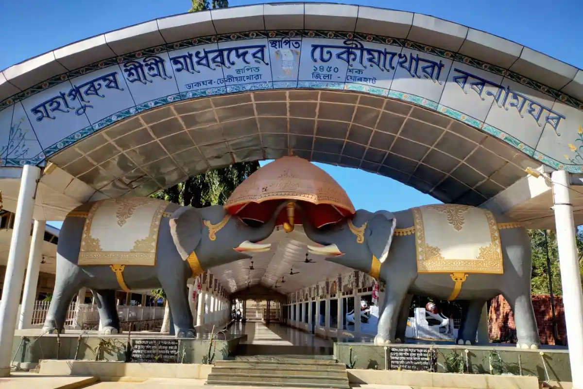 Dhekiakhowa Bornamghar