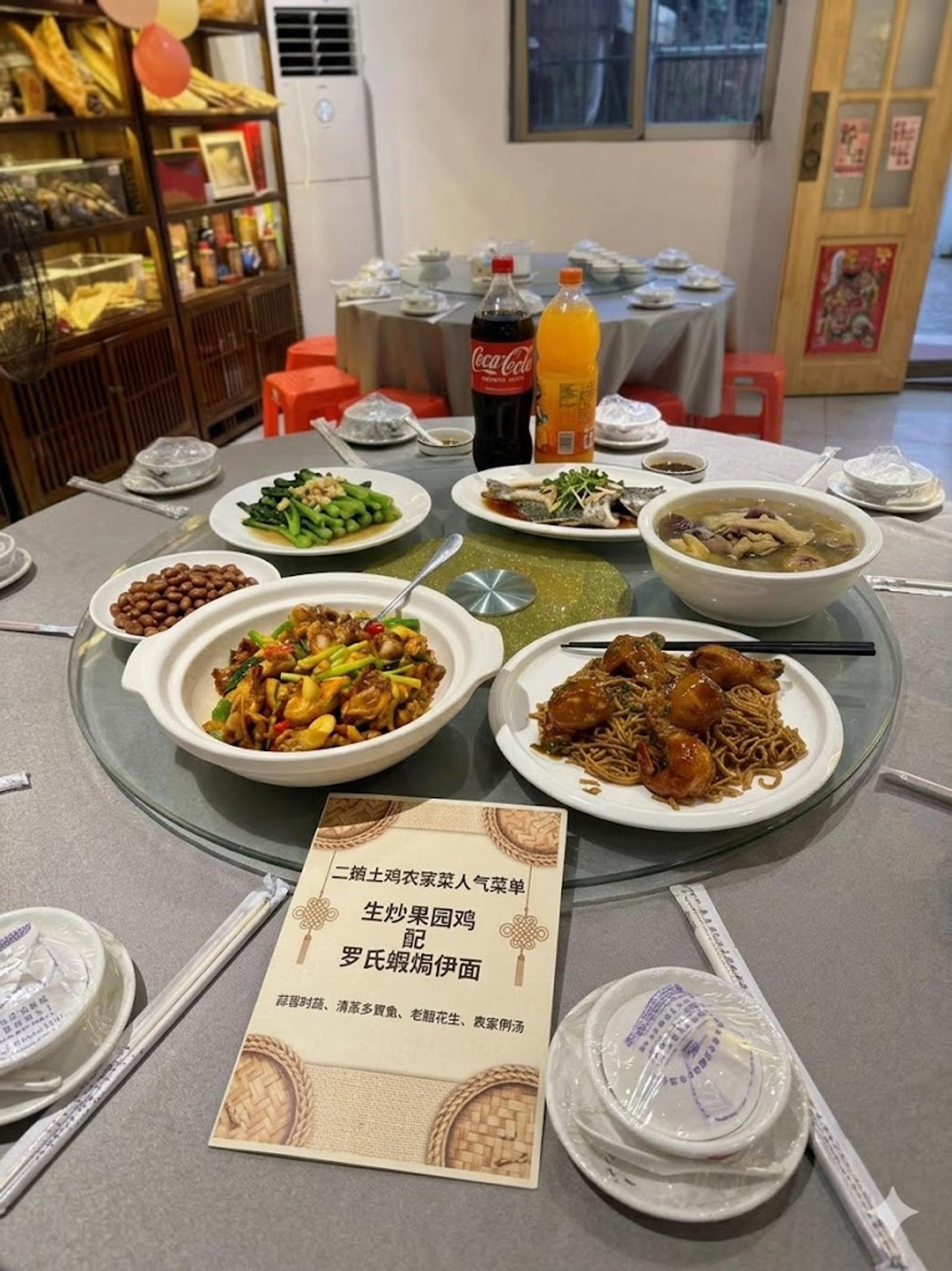 二娘土雞農家菜人氣菜單，生炒果園雞配羅氏蝦焗伊面一桌菜