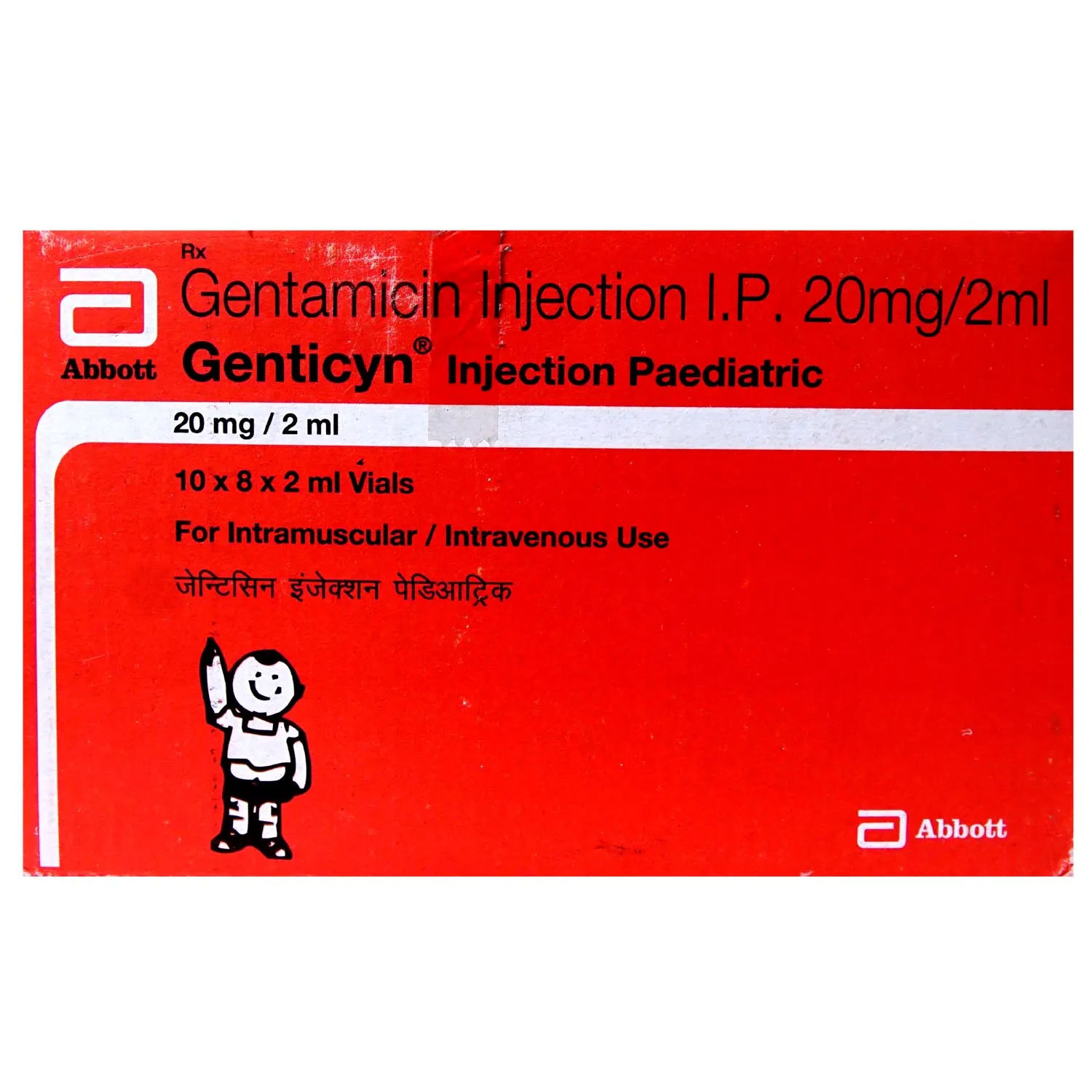 Genticyn Paediatric 20 Mg Injection