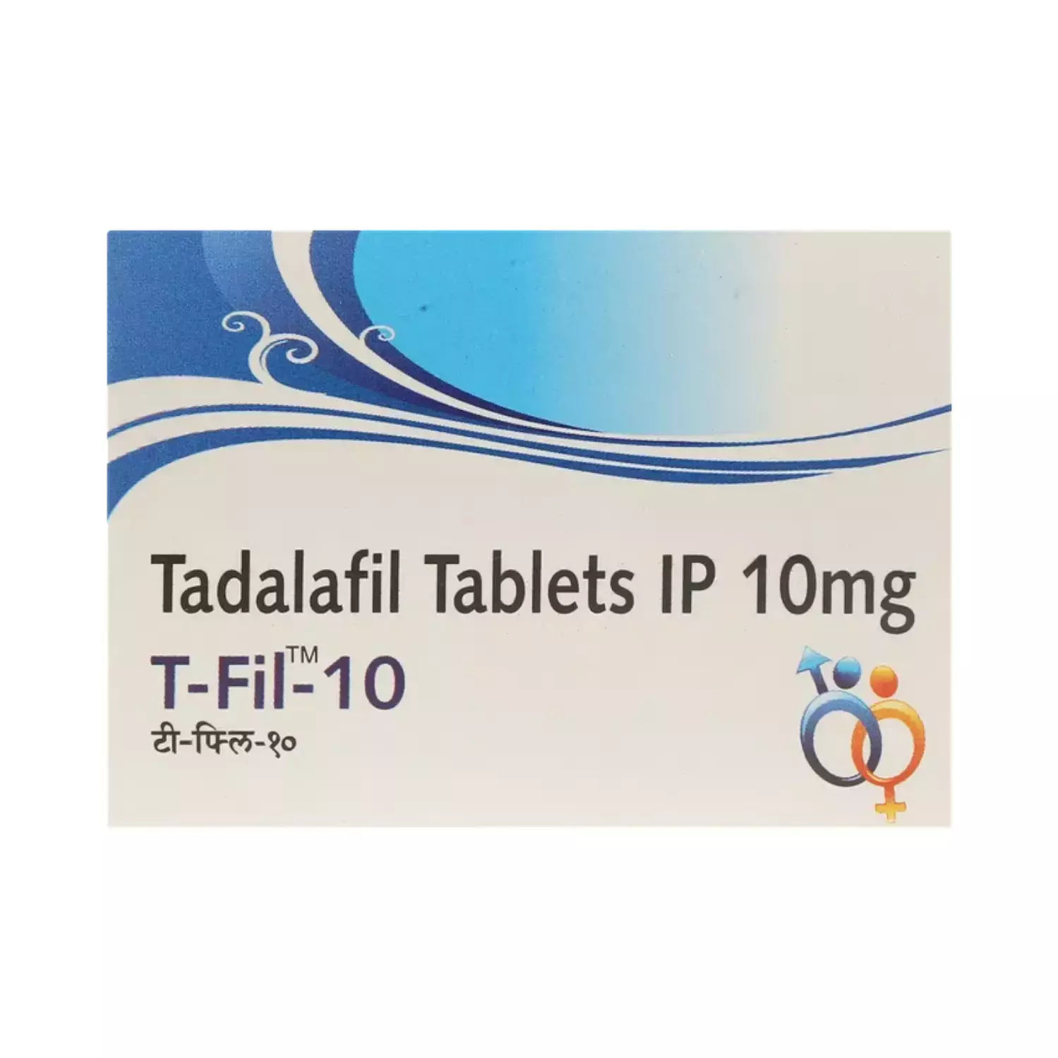 T Fil 10 Mg Tablet