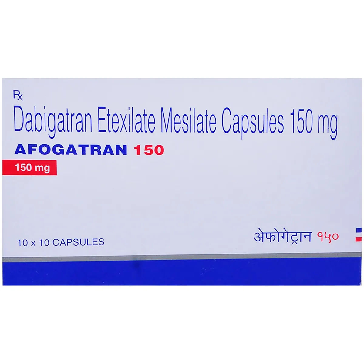 Afogatran 150 Capsule