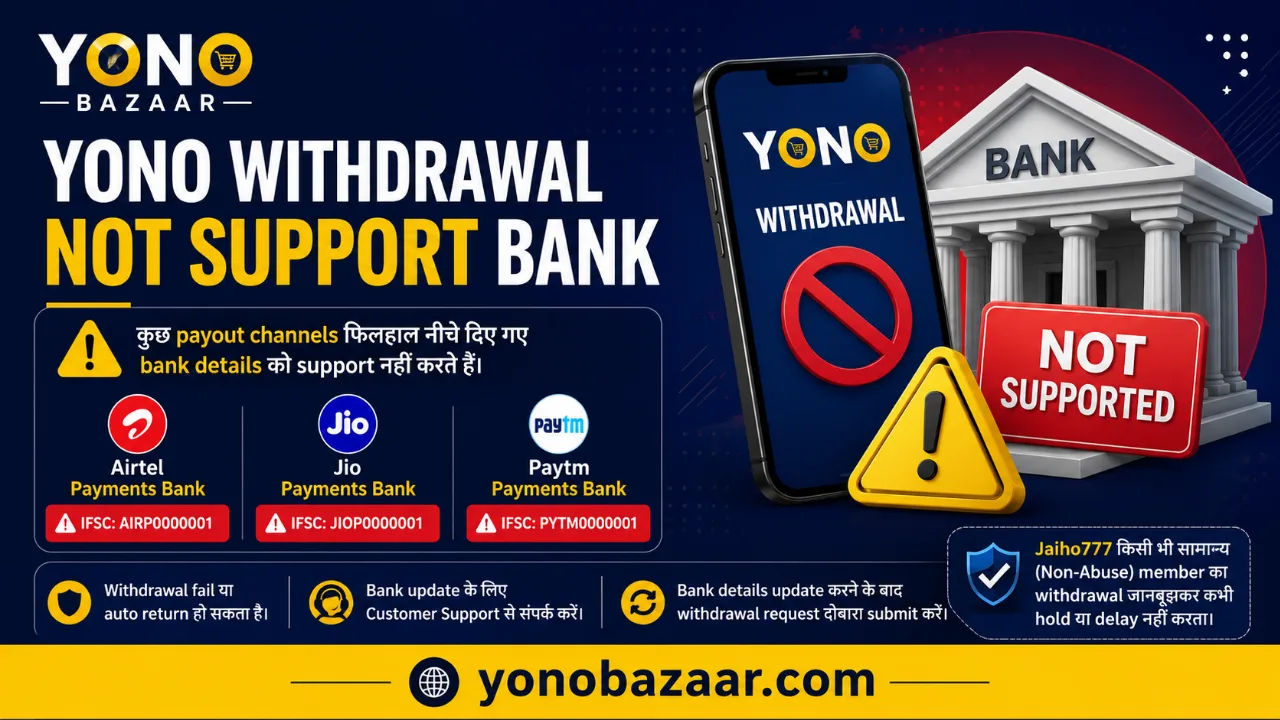 Important Notice: Yono Withdrawal Not Supported Banks – Update Your Bank Account