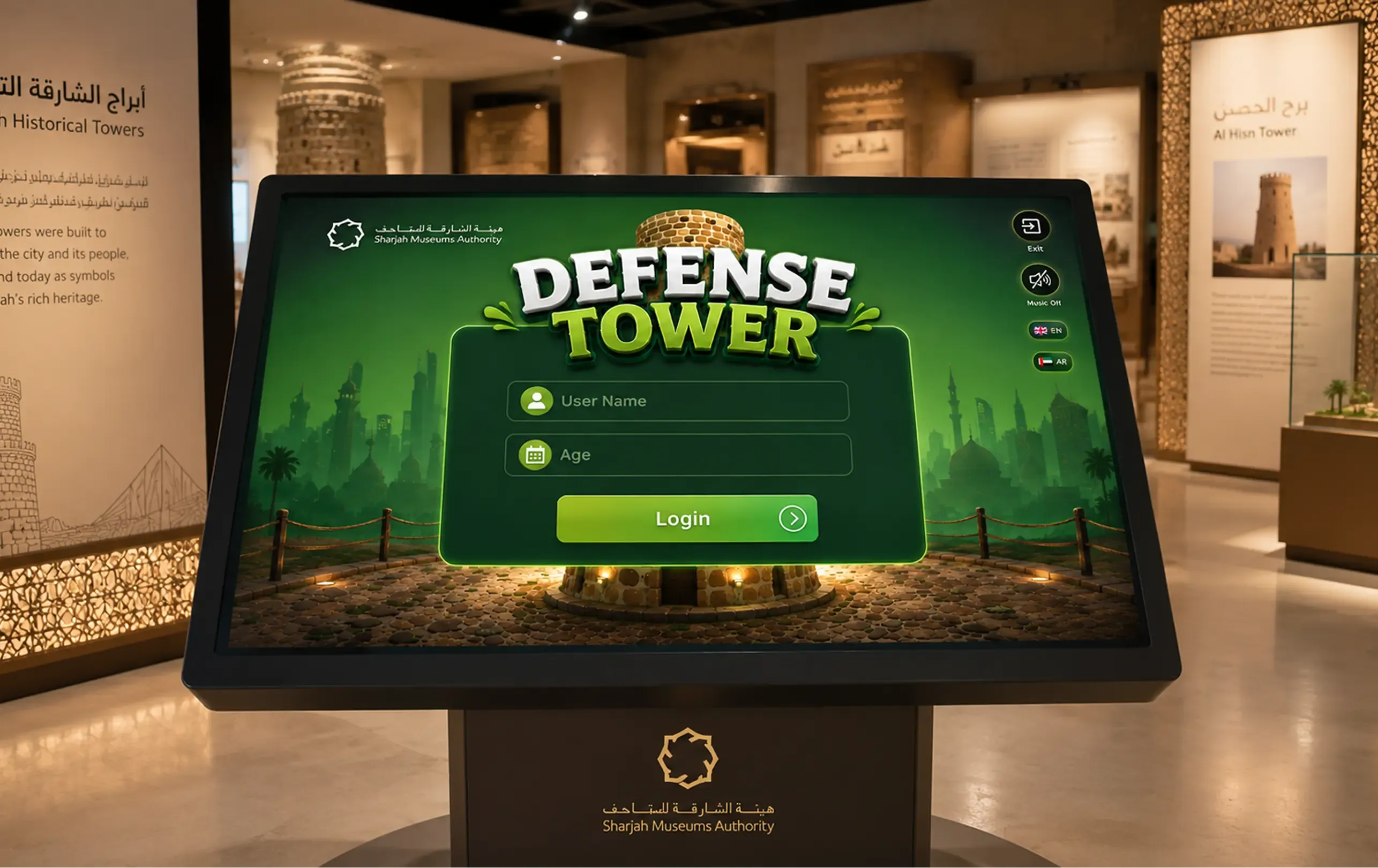 Sharjah Museum Virtual Tour