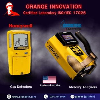 Orange Innovation