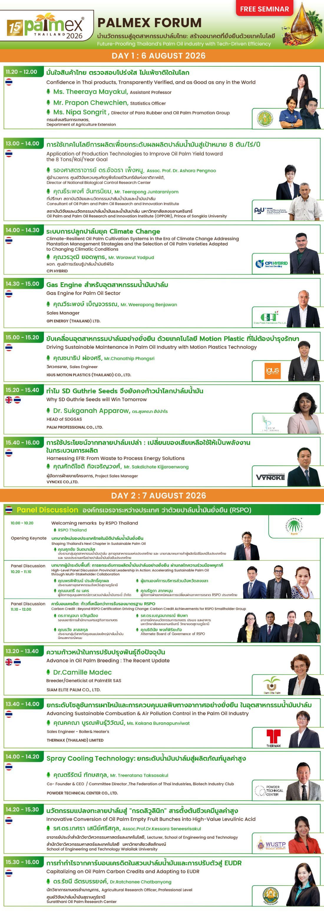Agenda