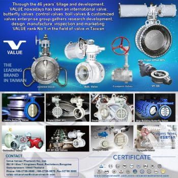 Value Valve
