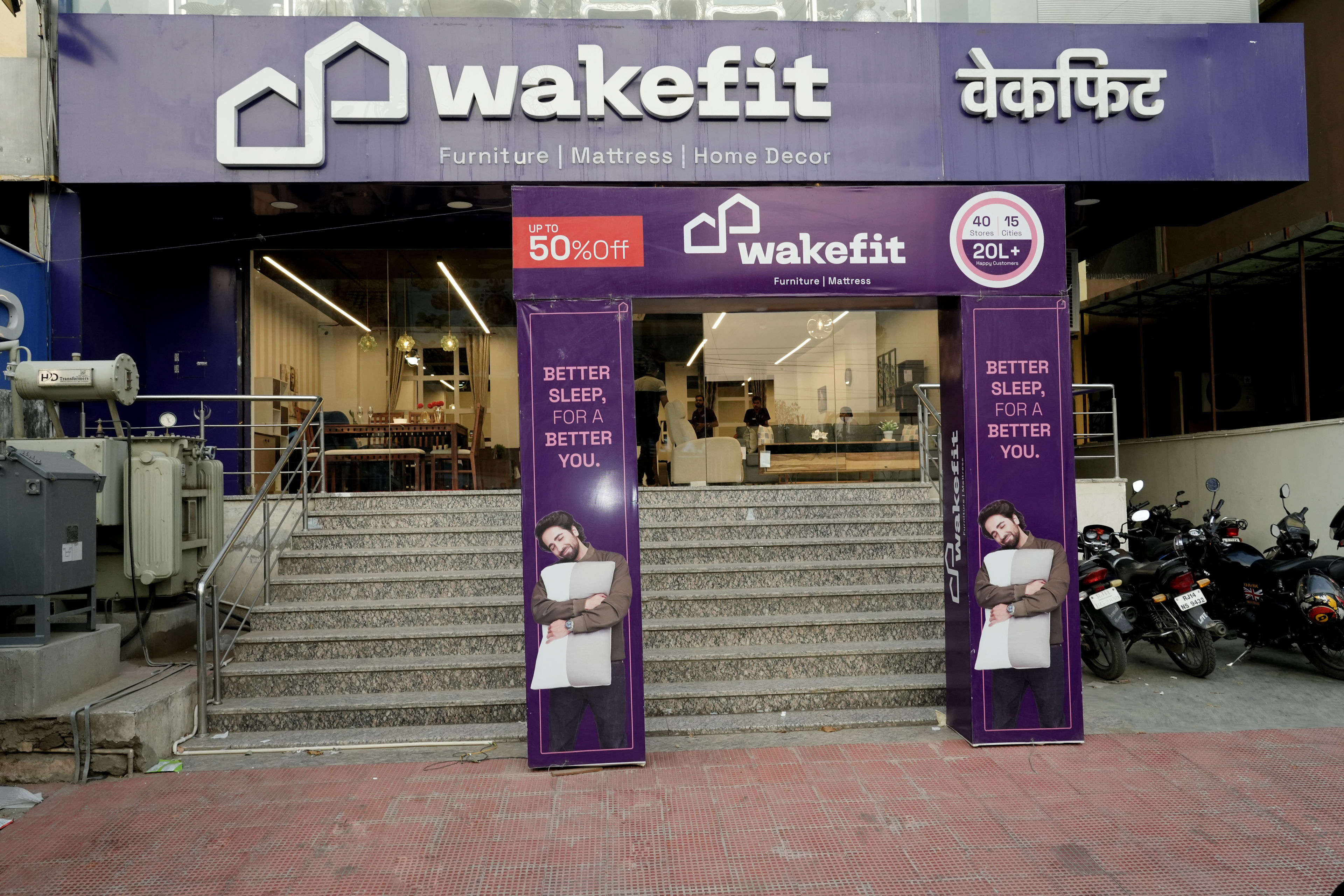 Vaishali Nagar