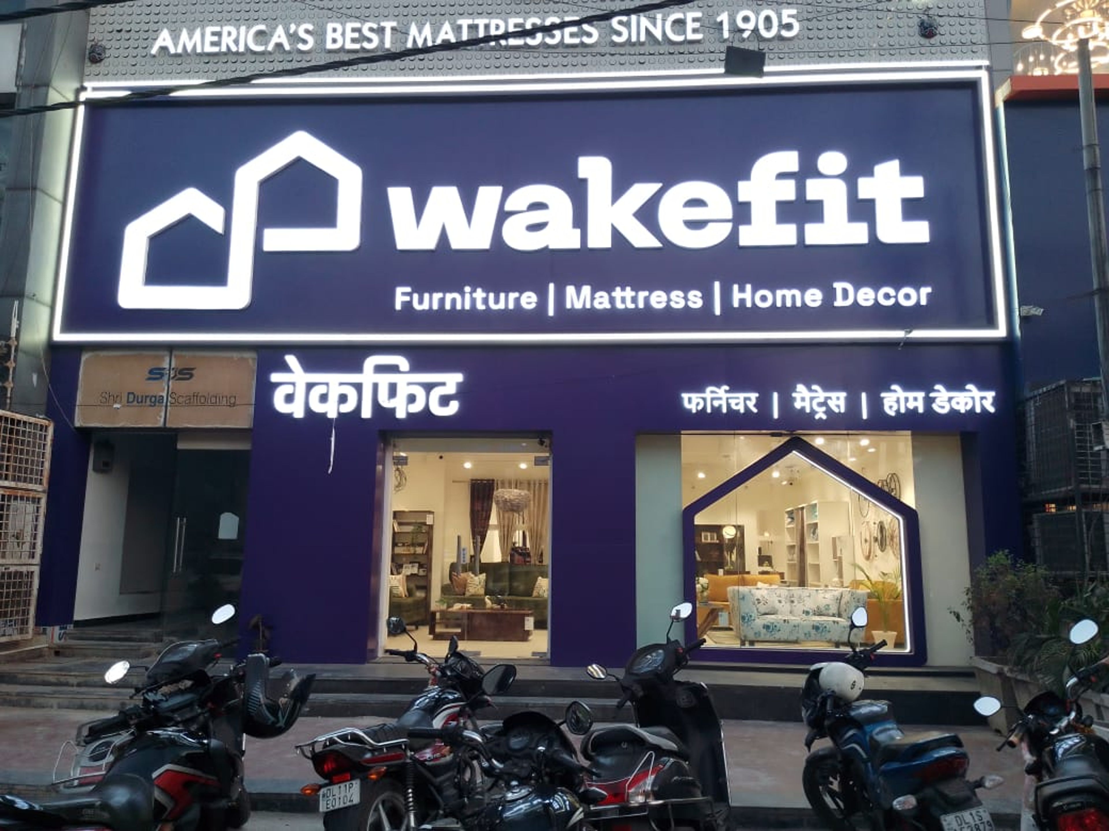 Kirti Nagar