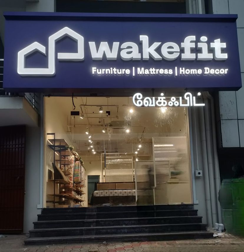 consumer-react/store-locator/store/S030/Wakefit_Furniture_store_Cuddalore_Facade.jpeg