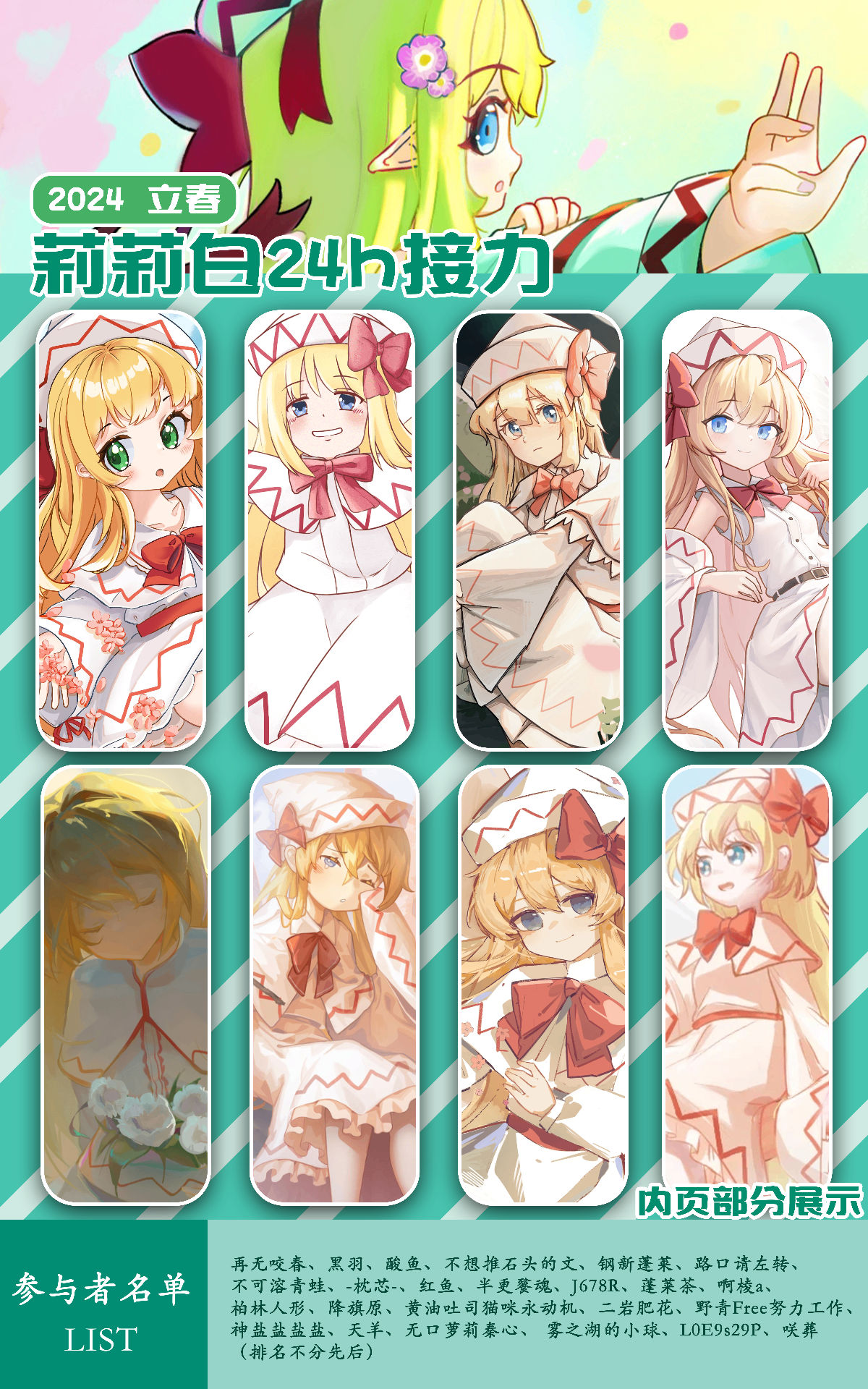 支持作者