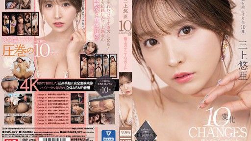 SSIS-477 Yua Mikami 10 Changes Best Masturbation Support