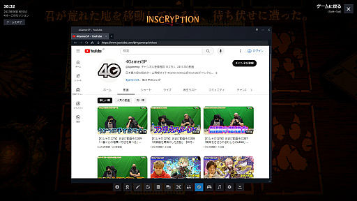 画像集 No.006のサムネイル画像 / 自分で書いたメモや，攻略サイトを見ながらプレイ！「Steamオーバーレイ」を使えばゲームがもっと快適になる