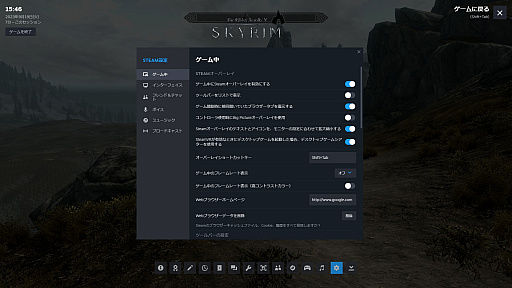 画像集 No.012のサムネイル画像 / 自分で書いたメモや，攻略サイトを見ながらプレイ！「Steamオーバーレイ」を使えばゲームがもっと快適になる