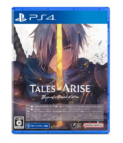 20230915ARISE012
