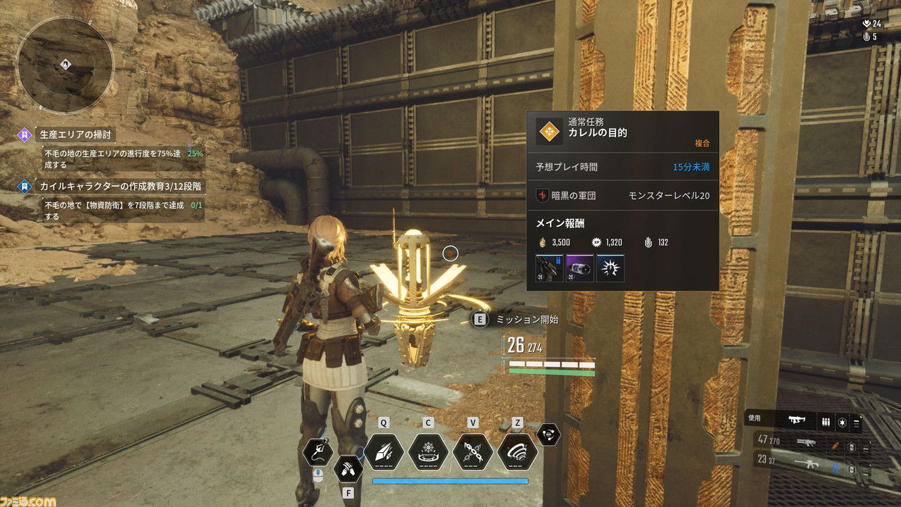 『The First Descendant』先行レビュー。弾が当たらない速度で走れちゃう？ シューターなのにやりたい放題。カスタマイズしたパワーと豊富な銃器で敵を蹴散らそう【βテスト版全キャラ紹介付き】 