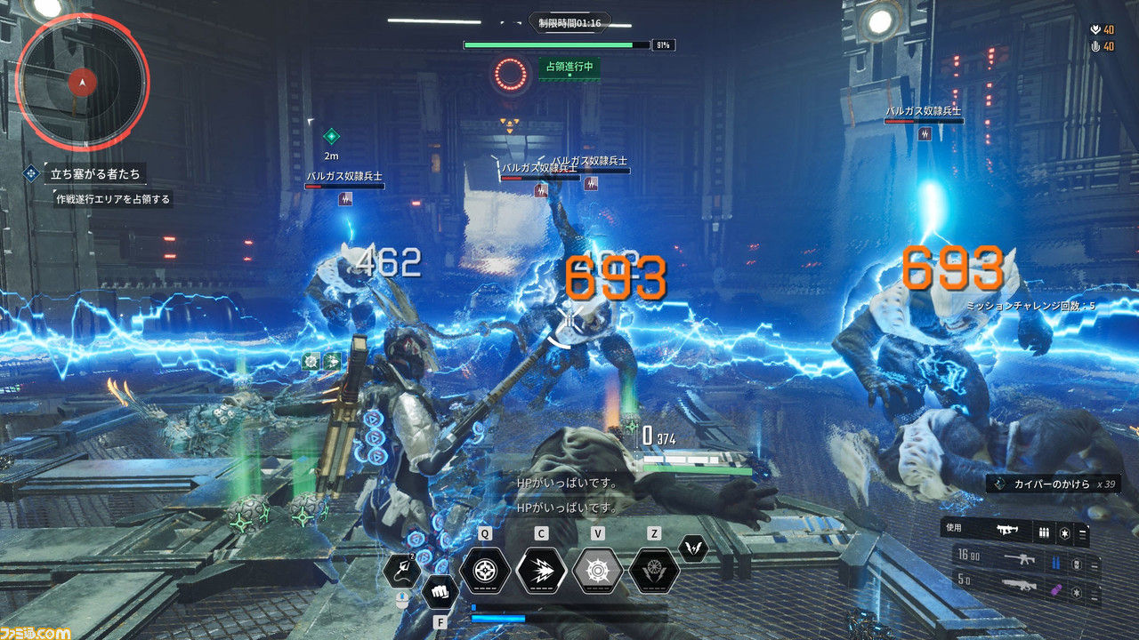 『The First Descendant』先行レビュー。弾が当たらない速度で走れちゃう？ シューターなのにやりたい放題。カスタマイズしたパワーと豊富な銃器で敵を蹴散らそう【βテスト版全キャラ紹介付き】 