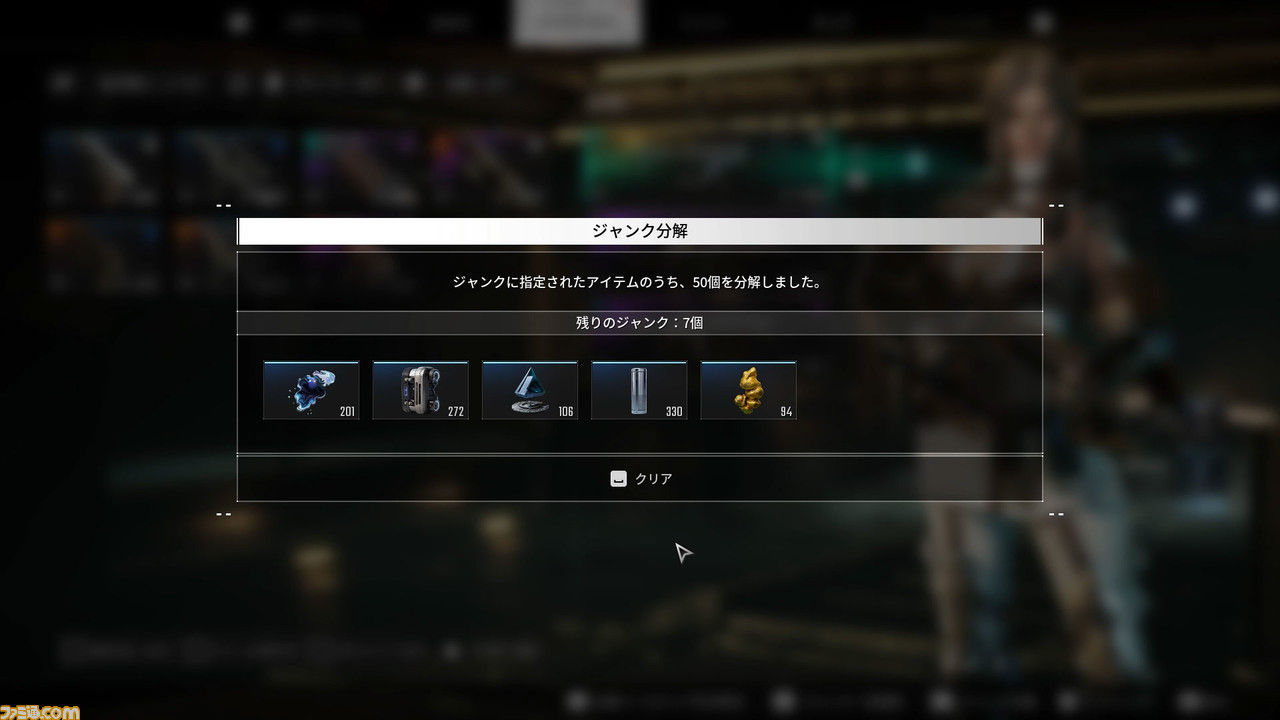 『The First Descendant』先行レビュー。弾が当たらない速度で走れちゃう？ シューターなのにやりたい放題。カスタマイズしたパワーと豊富な銃器で敵を蹴散らそう【βテスト版全キャラ紹介付き】 