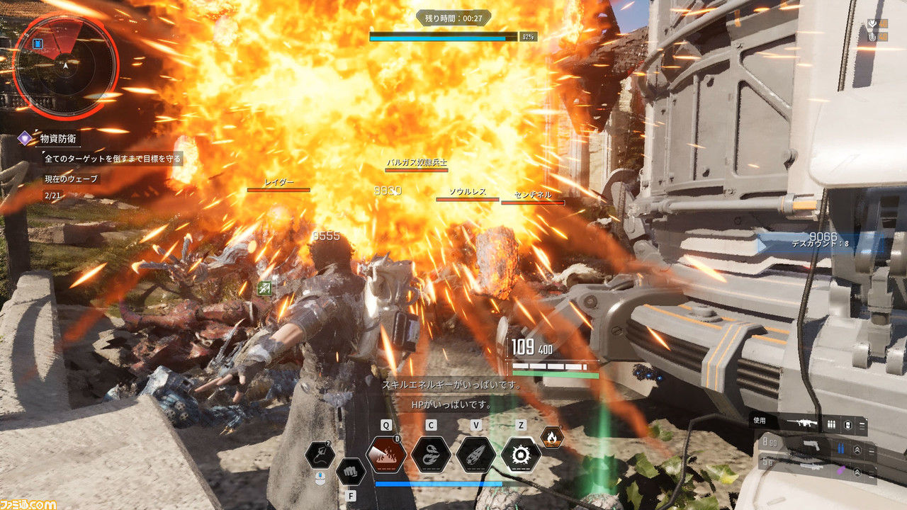 『The First Descendant』先行レビュー。弾が当たらない速度で走れちゃう？ シューターなのにやりたい放題。カスタマイズしたパワーと豊富な銃器で敵を蹴散らそう【βテスト版全キャラ紹介付き】 