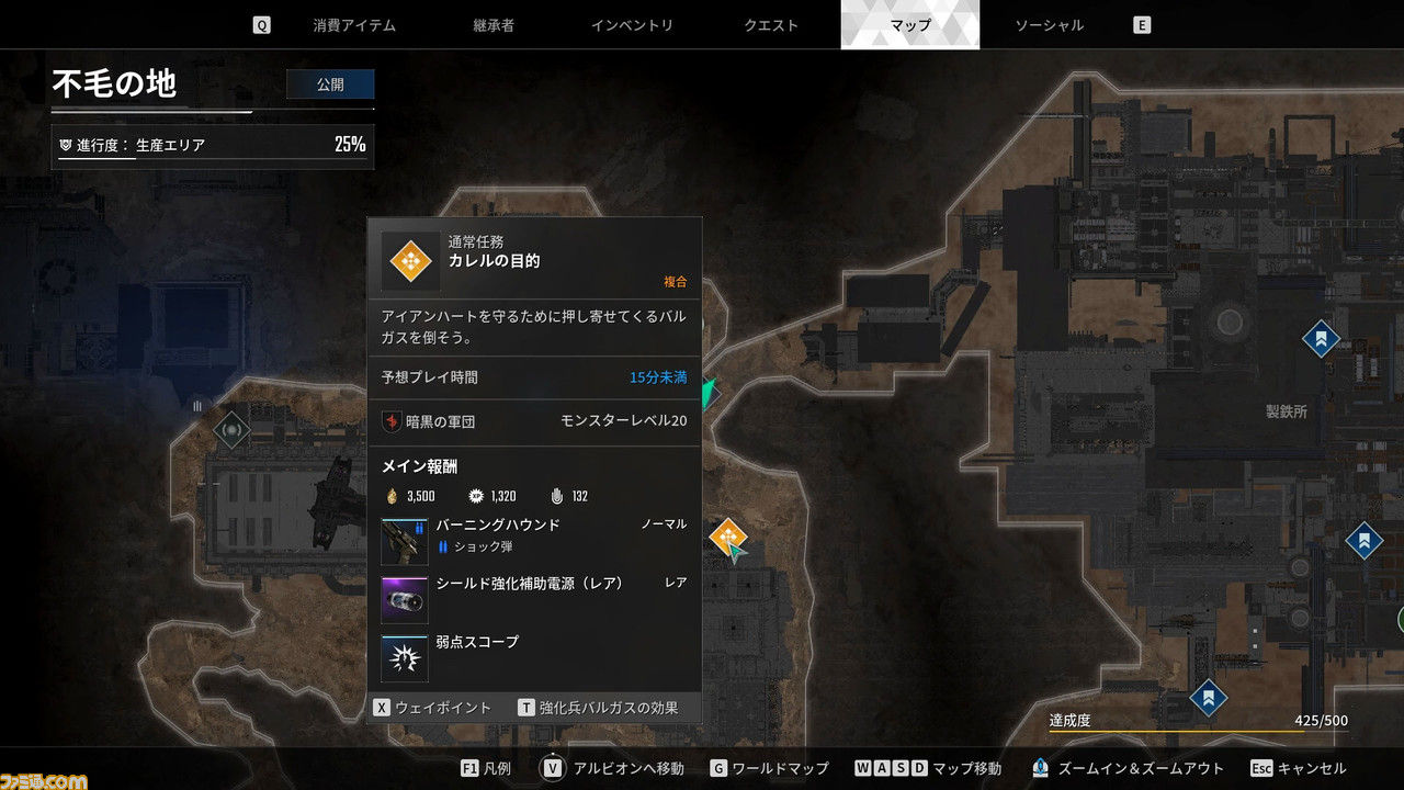 『The First Descendant』先行レビュー。弾が当たらない速度で走れちゃう？ シューターなのにやりたい放題。カスタマイズしたパワーと豊富な銃器で敵を蹴散らそう【βテスト版全キャラ紹介付き】 