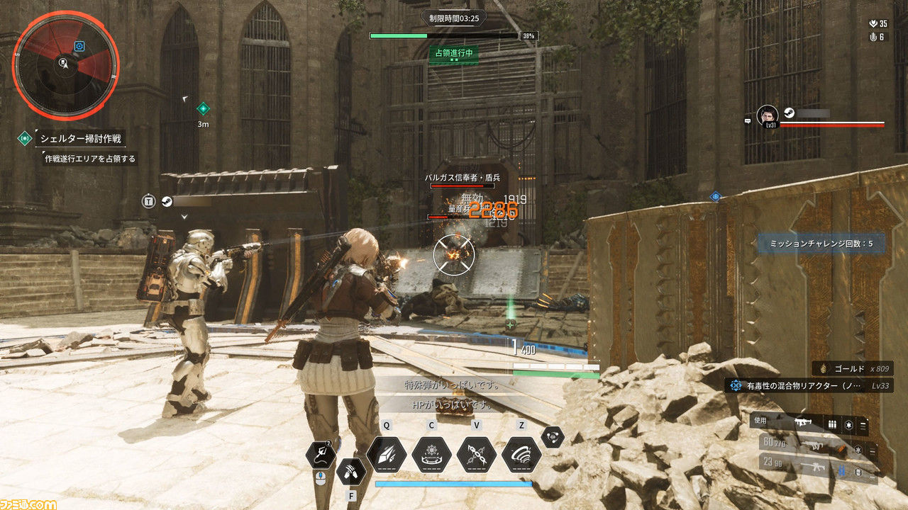 『The First Descendant』先行レビュー。弾が当たらない速度で走れちゃう？ シューターなのにやりたい放題。カスタマイズしたパワーと豊富な銃器で敵を蹴散らそう【βテスト版全キャラ紹介付き】 