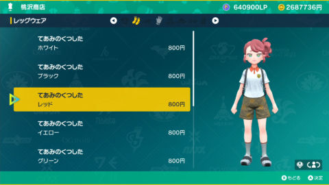 「ポケモンSV」のDLC前編「碧の仮面」で追加された新しい服装と髪型は、「スカーレット・バイオレット」のアイテム一覧です