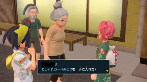 「ポケモンSV」のDLC前編「碧の仮面」で追加された新しい服装と髪型は、「スカーレット・バイオレット」のアイテム一覧です