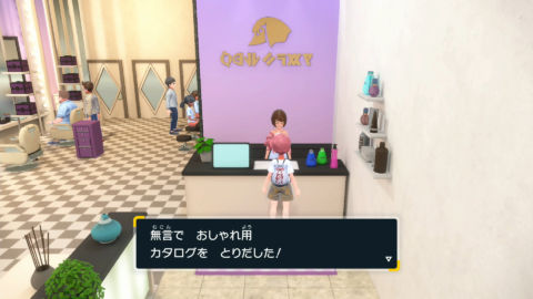 「ポケモンSV」のDLC前編「碧の仮面」で追加された新しい服装と髪型は、「スカーレット・バイオレット」のアイテム一覧です