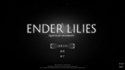 画像集#001のサムネイル/「ENDER LILIES: Quietus of the Knights」を攻略。ボスを倒して，探索型アクションの醍醐味を楽しもう！