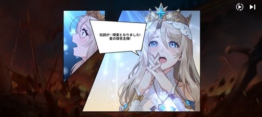 画像集 No.002のサムネイル画像 / アニメ好きほどハマるかも？ コミック感覚で楽しめる戦略ゲーム「GRAND CROSS: AGE OF TITANS」は，アニメ×ロボ×異世界召喚のよくばりセット【PR】