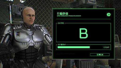 画像集 No.003のサムネイル画像 / 「RoboCop: Rogue City」，ロボコップのアップグレード要素を紹介する映像が公開に。スキルポイントを8つのステータスに振り分けて強化できる