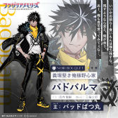 画像集 No.005のサムネイル画像 / サンリオ初の人型キャラクターで贈る“新世代の本格ファンタジー”プロジェクト「フラガリアメモリーズ」が連日話題に。AGF2023にも出展予定