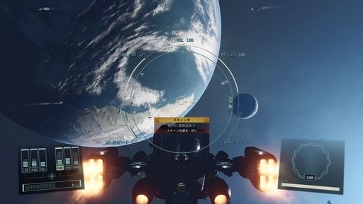 画像集 No.006のサムネイル画像 / 「Starfield」の新米船長が見逃しがちなTIPSを紹介。あなたの“分からん！”を解決できるかも？