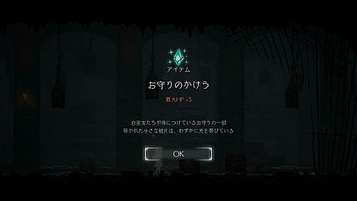 画像集#006のサムネイル/「ENDER LILIES: Quietus of the Knights」を攻略。ボスを倒して，探索型アクションの醍醐味を楽しもう！