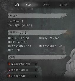 画像集#007のサムネイル/「ENDER LILIES: Quietus of the Knights」を攻略。ボスを倒して，探索型アクションの醍醐味を楽しもう！