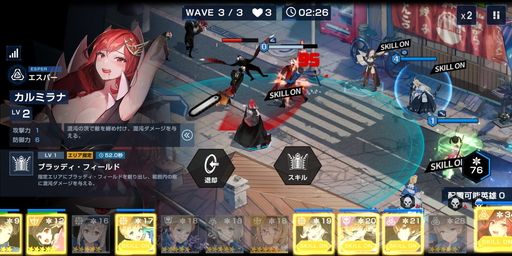 画像集#008のサムネイル/【PR】「タイムディフェンダーズ」がついに配信開始。序盤の攻略を楽にする初心者必見のプレイガイド