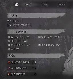 画像集#008のサムネイル/「ENDER LILIES: Quietus of the Knights」を攻略。ボスを倒して，探索型アクションの醍醐味を楽しもう！