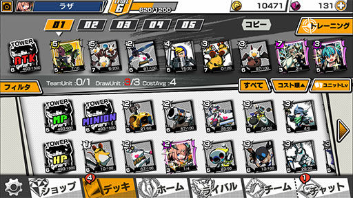 画像集 No.013のサムネイル画像 / 「リーグ・オブ・ワンダーランド」の初心者向けオススメデッキを紹介。新カード「赤ずきん・スカーレット」などの最新情報もお届け