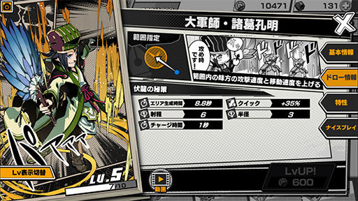 画像集 No.014のサムネイル画像 / 「リーグ・オブ・ワンダーランド」の初心者向けオススメデッキを紹介。新カード「赤ずきん・スカーレット」などの最新情報もお届け